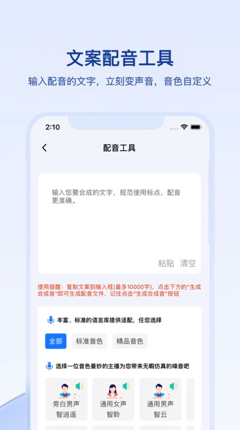 媒关系去水印在线  v1.0.0图2