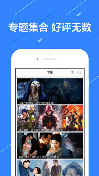 233影视  v1.2图3