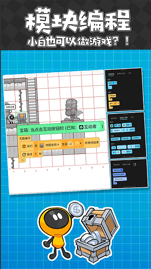 创游世界2023免费版下载手机安装  v1.25.6图2