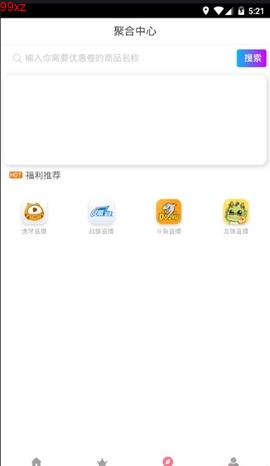 吾爱追剧安卓版下载安装最新版苹果手机  v0.0.5图1