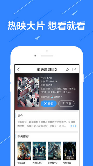 233影视  v1.2图2