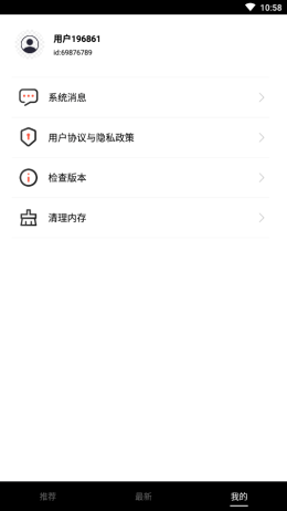 短视频盒子下载app