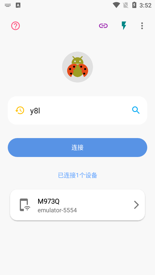 甲壳虫ADB助手官网github  v1.2.9图1