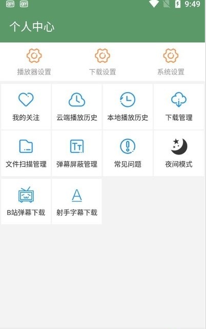 韩剧热播网全集在线观看中文版下载安装苹果  v2.1图3