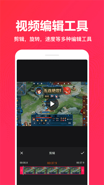 录屏内录大师  v1.1.188图3