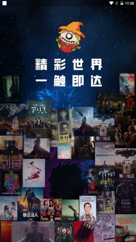 稻草人视频故事在线听免费下载安装苹果版本  v1.6.3图3