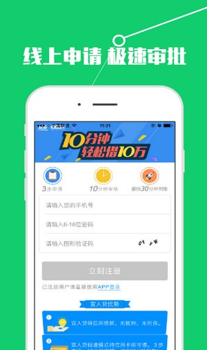 小泰迪借款2024  v3.0图2