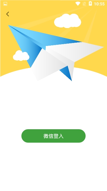 实惠铺  v1.0图1