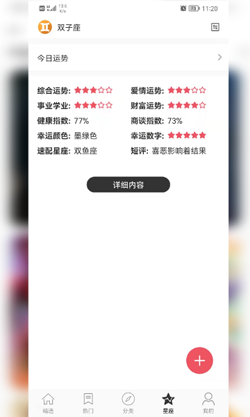 乖咔壁纸  v1.4.7图1