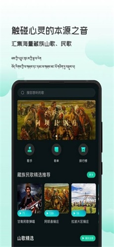 智能背景音乐免费版下载苹果铃声软件