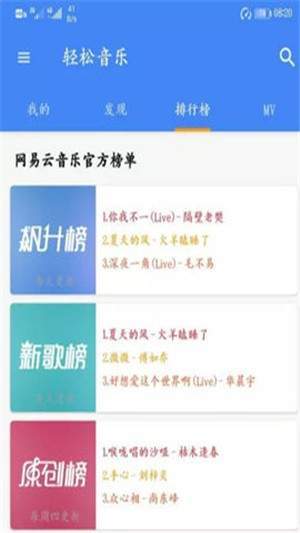 音友app下载最新版安卓手机版安装  v1.0.0图1