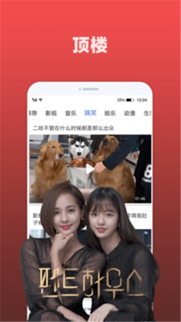 天天追剧软件  v2.0.3图4