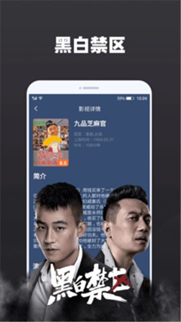 天天追剧软件  v2.0.3图2