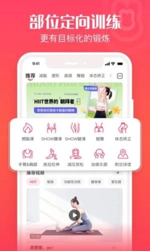 月野兔运动  v1.7.649图1