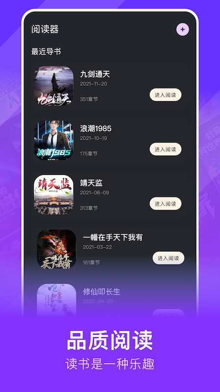 小小书亭最新版  v5.0.0图3