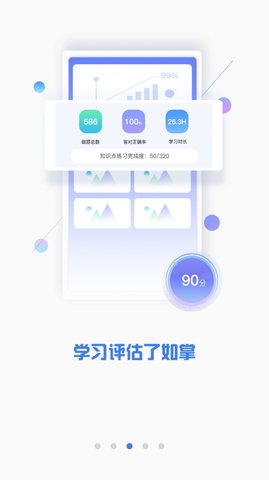 CPA注会题库  v2.9.9图2