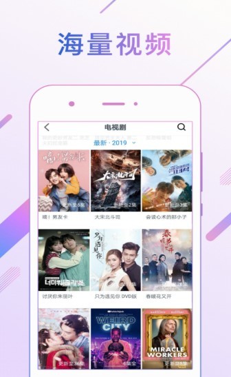 点点新影视app官方下载  v9.2.3图2