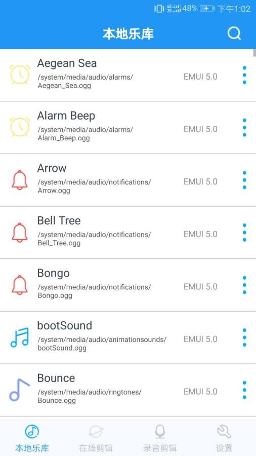 音乐铃声制作app下载苹果手机  v2.2.0图1