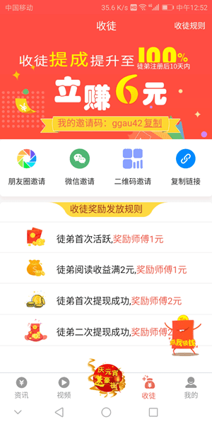 小象读吧app官方下载苹果版本安装