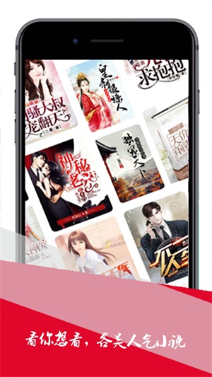 小小追书最新版本下载ios  v1.0图1