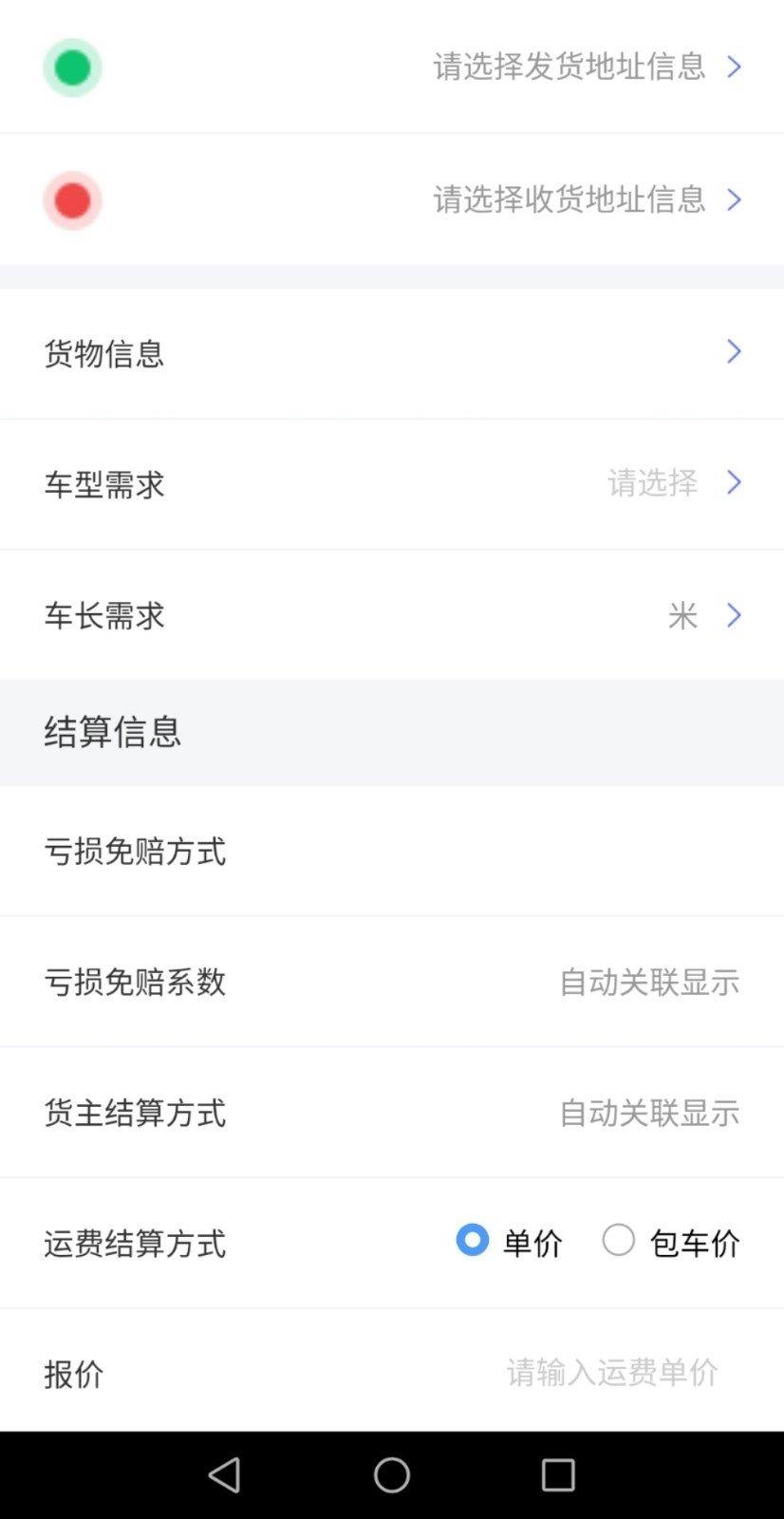 中物云链  v2.0.0图3