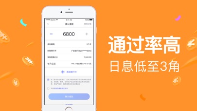 小金盒免费版下载安装苹果  v1.0图1