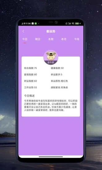 来看点播追最新电视剧的软件下载免费版苹果  v1.0图2