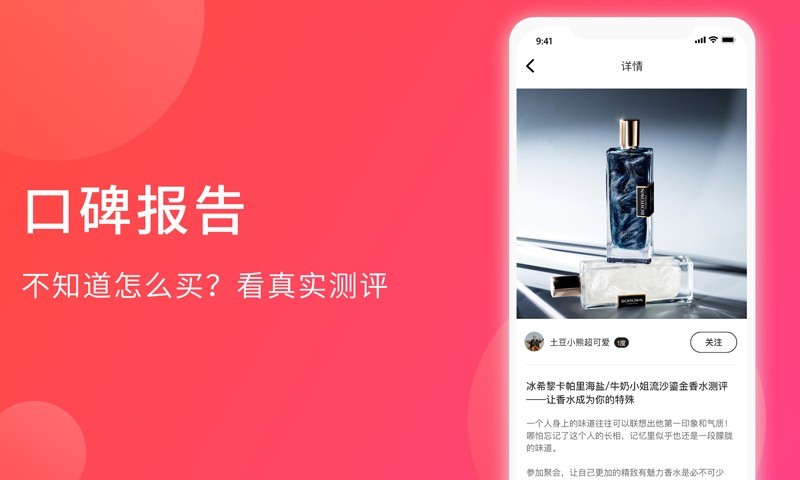 加立小镇贺德祥  v3.4.6图3