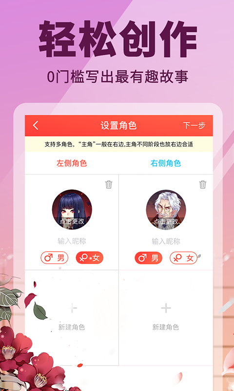 点鸭小说手机版下载安装免费  v1.1.84图3