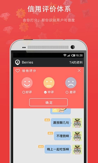 微聚  v1.0图1