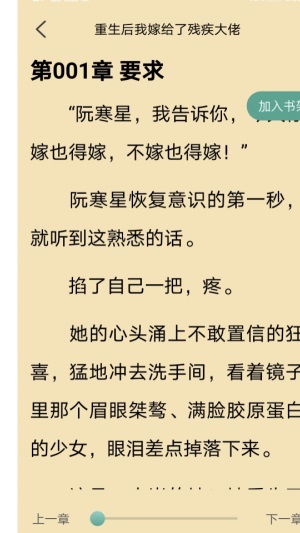 火辣辣中文网最新版下载安装苹果手机免费