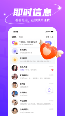 哈尼交友app下载安装官网苹果  v1.6.6图1