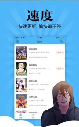 妖怪动漫下载软件免费安装苹果手机版本最新  v3.0图2