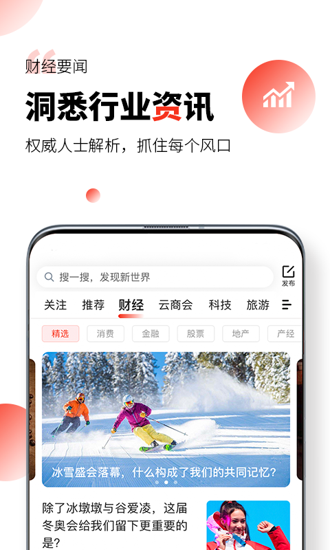 凯迪网客户端  v6.20.0图3