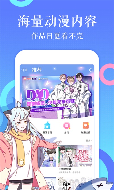 咔咔漫画下载安卓版  v1.0.0图1