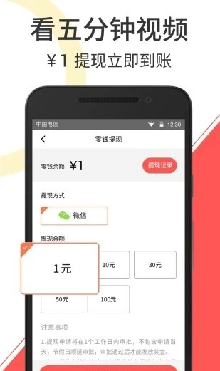 云度短视频app下载安装官网最新版本  v2.1.3图2