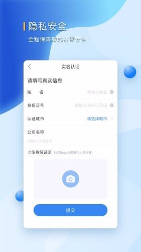 好融易手机版下载安装官网app  v1.0.0图3