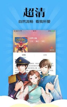 妖怪动漫安卓版在线观看视频免费下载  v3.0图1