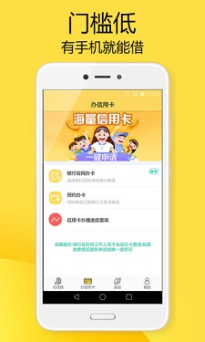 闪电虎app最新版下载安装苹果官网  v1.0图1