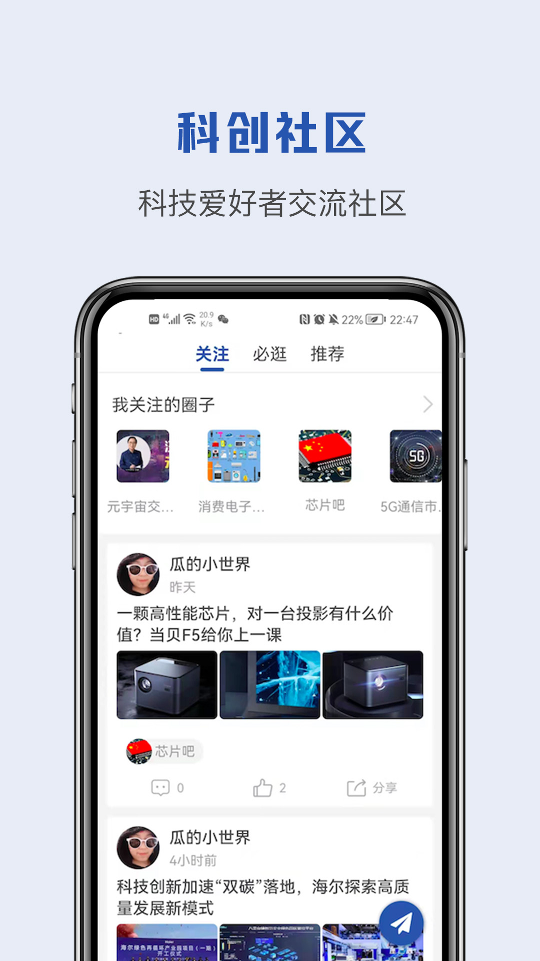 蝌蚪帮最新版  v1.0.0图2