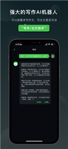 Claude官网api  v1.0.2.5图1