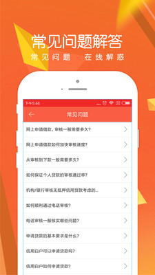 多钱花手机版下载  v1.0.5图1