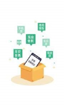 翼龙贷软件下载官网安装苹果手机  v3.1.8图2