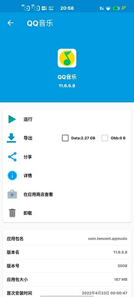 baseapk1111下载