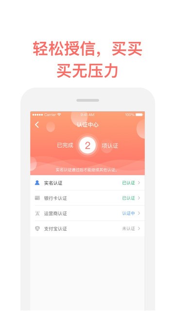 掌上有钱app下载官方版本安装苹果13  v1.00.01图2