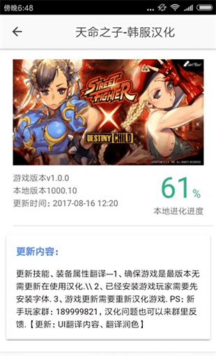 醉游盒子下载官网手机版  v1.46.00图2