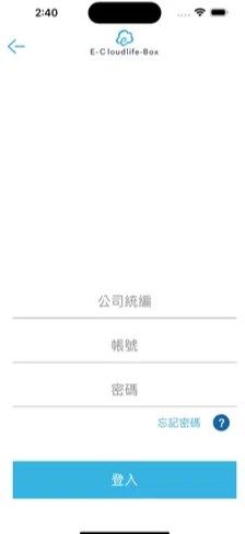 云端商城app下载最新版安装苹果  v1.1.1图2