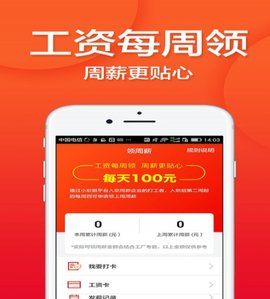 上海打工网  v1.5.9图1