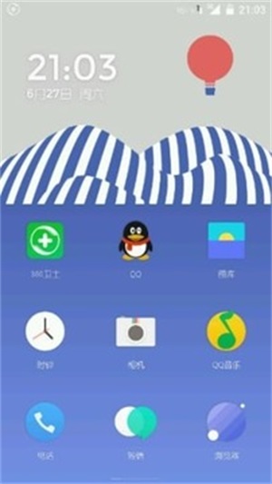 氢桌面车机版1.0.4.6