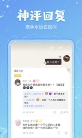 乐可小说最新版下载免费  v7.55图1